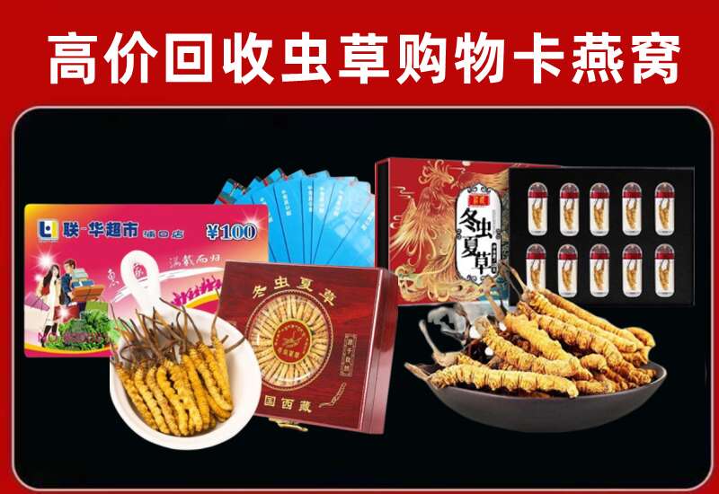 大荔县回收购物卡