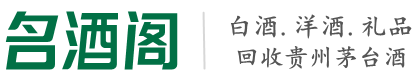 大荔县优财烟酒回收店