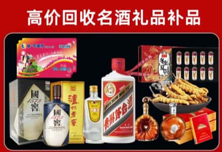 大荔县回收80年茅台公司在哪？
